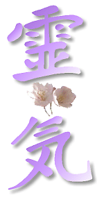 reikiwflowervert.gif